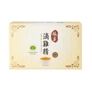 【娘家】(免運)冷凍滴雞精(65ml/包)(20入/盒)x2盒組