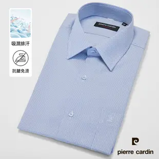 【pierre cardin 皮爾卡登】男襯衫 6款 吸濕排汗素色條紋藍點短袖襯衫(S2391)