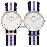 在飛比找旋轉拍賣優惠-香港代購瑞典DW手錶Daniel Wellington  0