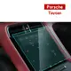 【KT BIKER】Porsche Taycan 前排空調螢幕 後排螢幕 保時捷 中控螢幕鋼化膜 螢幕鋼化膜