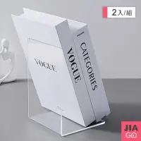 在飛比找momo購物網優惠-【JIAGO】L型透明壓克力直立書架-單片(2入組)