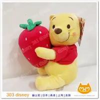 在飛比找蝦皮購物優惠-上海迪士尼 草莓 維尼小熊 POOH 玩偶 娃娃【303 d