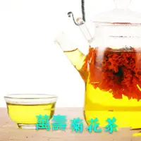 在飛比找蝦皮購物優惠-芳香萬壽菊花茶-清香萬壽菊茶、香草茶、養生茶、花草茶