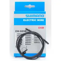 在飛比找蝦皮購物優惠-Shimano EW-SD50 9070 6870 6770