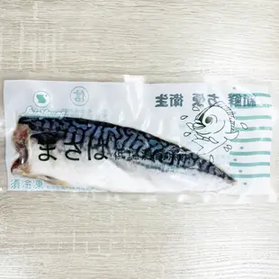 【八方行】薄鹽鯖魚片(170g/包)-鯖魚/魚片