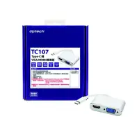 在飛比找松果購物優惠-Uptech TC107 Type-C轉VGA/HDMI轉換