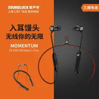 在飛比找Yahoo!奇摩拍賣優惠-新款推薦  音樂配件SENNHEISER森海塞爾 MOMEN