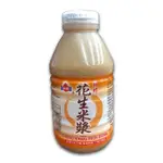 【正康】花生米漿330ML 早餐 兒童 飲品
