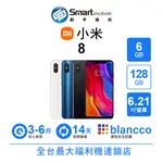 【4%點數】【創宇通訊│福利品】XIAOMI 小米8 6+128GB 6.21吋 紅外線人臉解鎖 AI變焦雙攝鏡頭 雙卡雙待【限定樂天APP下單】【限定樂天APP下單享點數回饋】