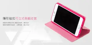 HTC Desire 10 Pro D10i Desire10 PRO【磨砂紋】隱形磁扣保護套 側掀 站立皮套