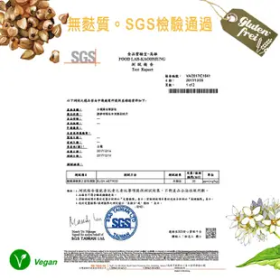 樸優樂活 穀中之王黃金苦蕎麥粉(500g/包)-多件組更優惠 (4.8折)