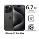 【母親節優惠】APPLE iPhone 15 Pro Max 512G(黑色鈦金屬)(5G)