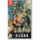 Switch遊戲NS三國志 14 With威力加強版合輯 Sangokushi 14中文版12/10【魔力電玩】