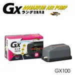 GX-100打氣馬達 單孔 空氣幫浦  靜音 ISTA