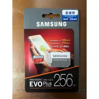 在飛比找蝦皮購物優惠-Samsung microSDXC 256G EVO PLU