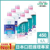 在飛比找PChome24h購物優惠-日本獅王LION 細潔浸透護齦EX漱口水-低刺激450mlx