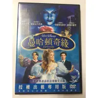 在飛比找蝦皮購物優惠-曼哈頓奇緣(Enchanted)_電影DVD_蘇珊莎蘭登/提