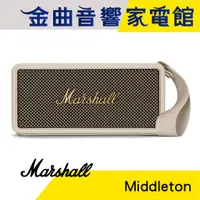 在飛比找蝦皮商城優惠-Marshall 馬歇爾 Middleton 奶油白 四揚聲