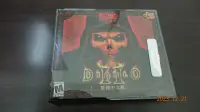 在飛比找露天拍賣優惠-★時光盒★ PC 暗黑破壞神2 DIABLO II 繁體中文