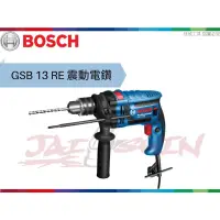 在飛比找蝦皮購物優惠-【樂活工具】含稅 博世 BOSCH 四分震動電鑽 GSB 1