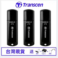 在飛比找蝦皮購物優惠-現貨大容量隨身碟 2TB高速USB3.0 行動硬碟 蘋果安卓