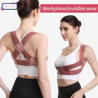 在飛比找蝦皮購物優惠-Posture Corrector Adjustable B