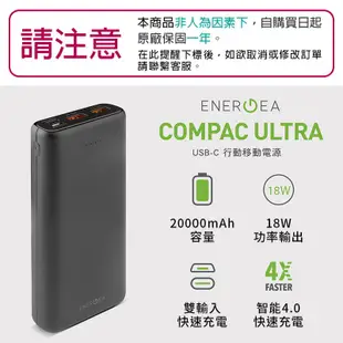 ENERGEA 快速充行動電源 20000mAh QC PD 2USB 大容量 移動電源 智能 快速 充電