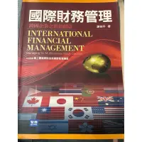 在飛比找蝦皮購物優惠-二手書 國際財務管理-謝劍平 三版