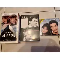 在飛比找蝦皮購物優惠-二手DVD/鐵達尼號/驚爆內幕/Friend 2/元斌/深田