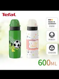 在飛比找Yahoo!奇摩拍賣優惠-Tefal 特福】Drink2Go 防漏防嗆輕量不鏽鋼隨行瓶