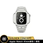 【GOLDEN CONCEPT】APPLE WATCH 41MM 保護殼 WC-RO41 銀錶殼/銀不鏽鋼錶帶(18K金PVD鍍層)