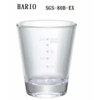 在飛比找蝦皮購物優惠-＊咖啡妹妹＊ HARIO SGS-80B-EX 咖啡玻璃杯 