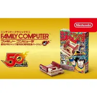 在飛比找蝦皮購物優惠-任天堂 原廠 復刻版 FC FAMICOM MINI 迷你紅