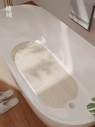 簡約現代防滑墊珪藻土吸盤止滑墊家用衛浴墊浴缸墊 (8.3折)