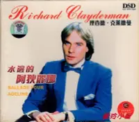 在飛比找Yahoo!奇摩拍賣優惠-Richard Clayderman 理查德.克萊德曼 水邊