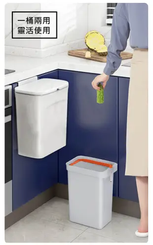 【免運】9L內外雙桶 壁掛垃圾桶 廚房垃圾桶 廚餘桶 掛式垃圾桶 浴室垃圾桶 附蓋垃圾桶 廁所垃圾桶 (3折)
