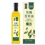 ACON PURE連淨 有機苦茶油500ML/盒(超商限2瓶)