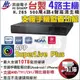 昇銳 4路 H.265 主機 監視器 4音 5MP 台灣上市公司 4路DVR HQ4311 高相容混搭型 【紅海監控】