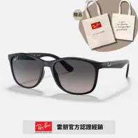 在飛比找PChome24h購物優惠-【RayBan 雷朋】方形偏光太陽眼鏡(RB4374F-60