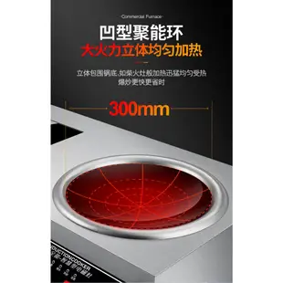 【HOME小當家】商用雙頭電磁爐 5000W大功率雙頭爐家/商兩用電陶爐猛火凹面爐 電磁爐