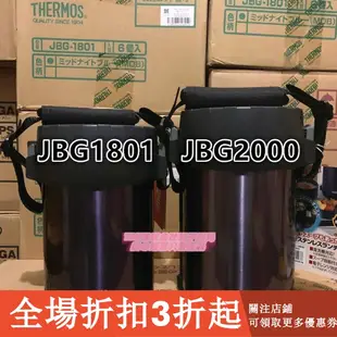 【新品 快速出貨】日本膳魔師JBC801 JBG2000男女學生不銹鋼三層便當保溫午餐飯盒