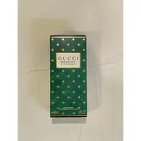 在飛比找蝦皮購物優惠-GUCCI 古馳 記憶之水中性淡香精 MEMOIRE D U