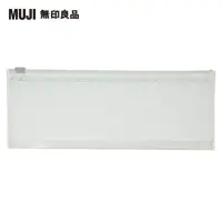 在飛比找momo購物網優惠-【MUJI 無印良品】EVA透明夾鏈袋.大