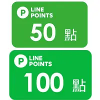 在飛比找蝦皮購物優惠-LINE POINT/OPENPOINT/Hami/點數/會