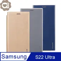 在飛比找PChome24h購物優惠-Samsung Galaxy S22 Ultra 凌瓏極簡系
