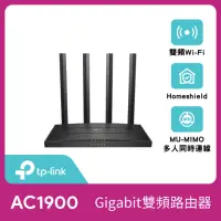 在飛比找momo購物網優惠-【TP-Link】Archer C80 AC1900 Gig