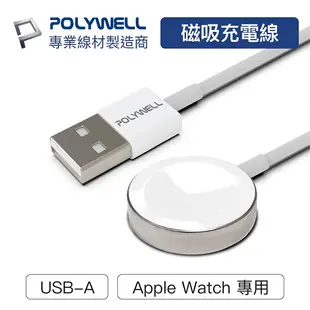 Apple Watch USB磁吸充電線 NFA48