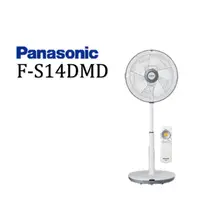 在飛比找蝦皮購物優惠-Panasonic 國際牌 DC直流馬達 經典型 12 吋1