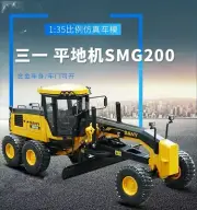 1:35 27CM SANY SMG200 MOTOR GRADERS Construction Equipment Machine Diecast Model