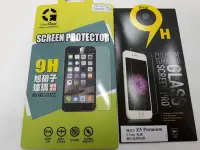 在飛比找Yahoo!奇摩拍賣優惠-彰化手機館 HTC ONE ME 9H鋼化玻璃保護貼 玻璃貼